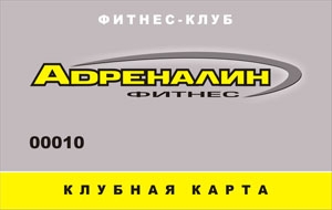 Клубная карта «Полный день» в фитнес клубе Одессы Клубная карта «Полный день» в фитнес клубе Одессы